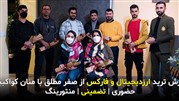 برگزاری دوره آموزشی منتورینگ فارکس  توسط آکادمی کواکبیان
