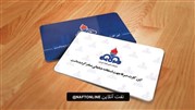  پرداخت نفت کارت کارکنان حفاری در ابتدای ماه آینده