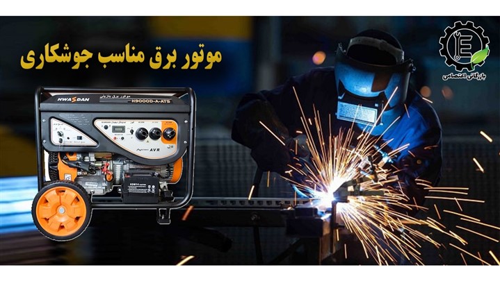 نکات خرید استیل استنلس (ضد زنگ) نکات خرید استیل استنلس (ضد زنگ)