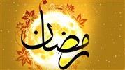 تخفیف‌50 درصدی میزبانی وب از ابتدای ماه مبارک رمضان