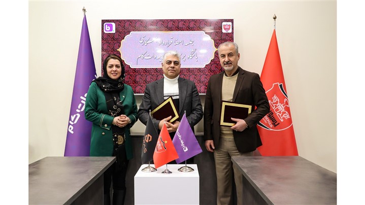 بیمه دات کام حامی رسمی باشگاه پرسپولیس شد