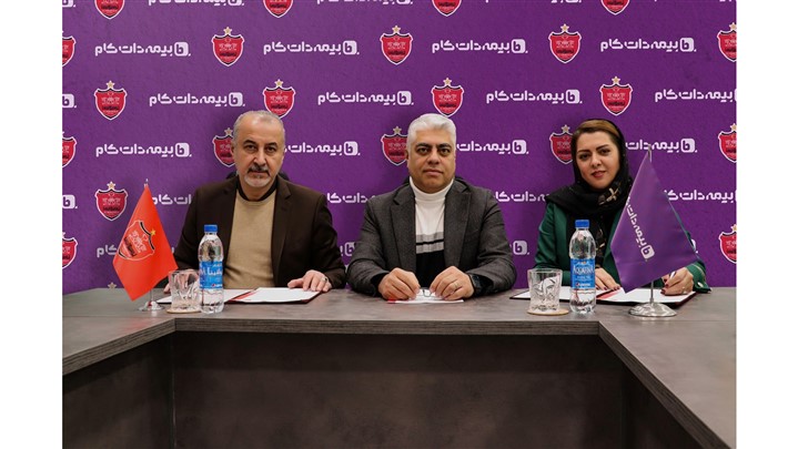 بیمه دات کام حامی رسمی باشگاه پرسپولیس شد