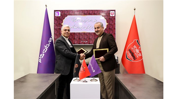بیمه دات کام حامی رسمی باشگاه پرسپولیس شد