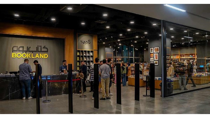 بوکلند: منبع اصلی کتابهای متنوع و با کیفیت بوکلند: منبع اصلی کتابهای متنوع و با کیفیت