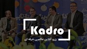 همکاری «کادرو» و «شنبه مگ» در رویداد کارآفرینی یلدا