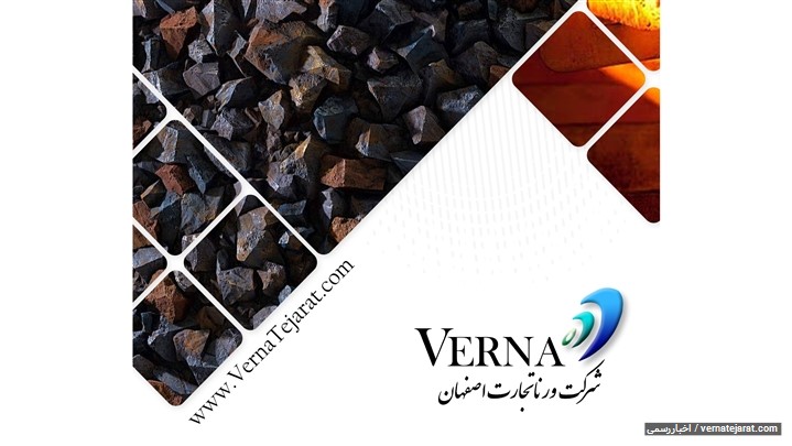 ارتقا و بهینه سازی سایت ورنا تجارت اصفهان ارتقا و بهینه سازی سایت ورنا تجارت اصفهان