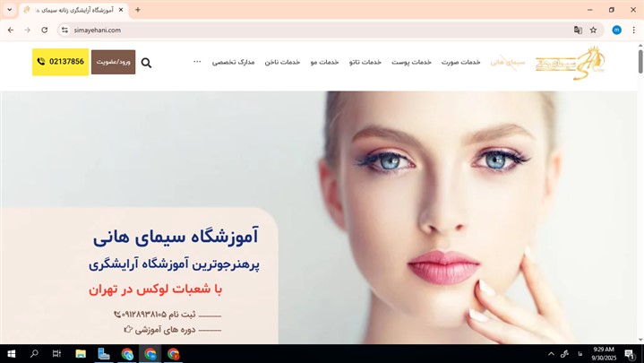 7 تا از بهترین آموزشگاه‌های کاشت ناخن تهران و کرج