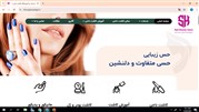 7 تا از بهترین آموزشگاه‌های کاشت ناخن تهران و کرج