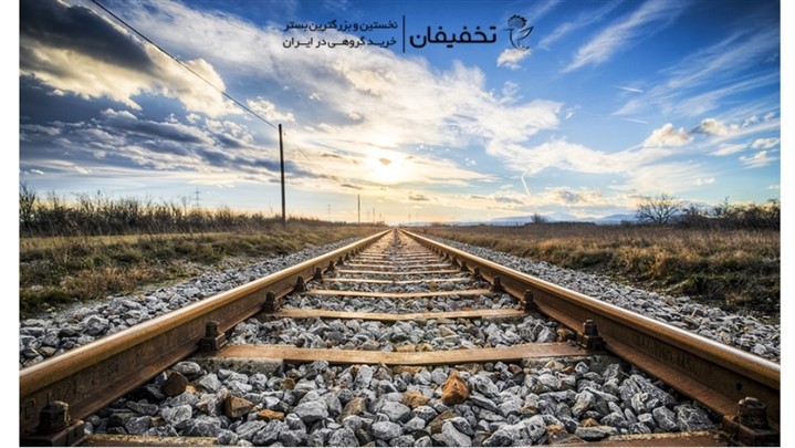 خرید بلیط قطار با 30 درصد تخفیف 