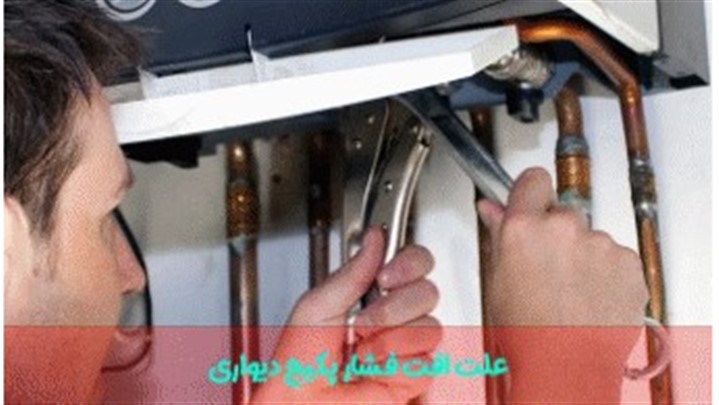 بررسی کامل تمامی مشکلات پکیج دیواری و روش حل آنها