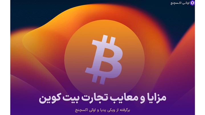 پلتفرم معاملاتی متاتریدر 5 چه مزایایی دارد؟