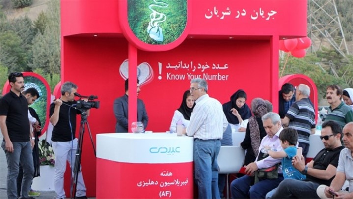 از هر سه سکته مغزی یک مورد به دلیل فیبریلاسیون دهلیزی از هر سه سکته مغزی یک مورد به دلیل فیبریلاسیون دهلیزی