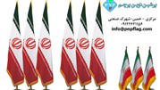 پرچم تشریفات در کنار پرچم رومیزی نماد اعتبار شرکت‌ها