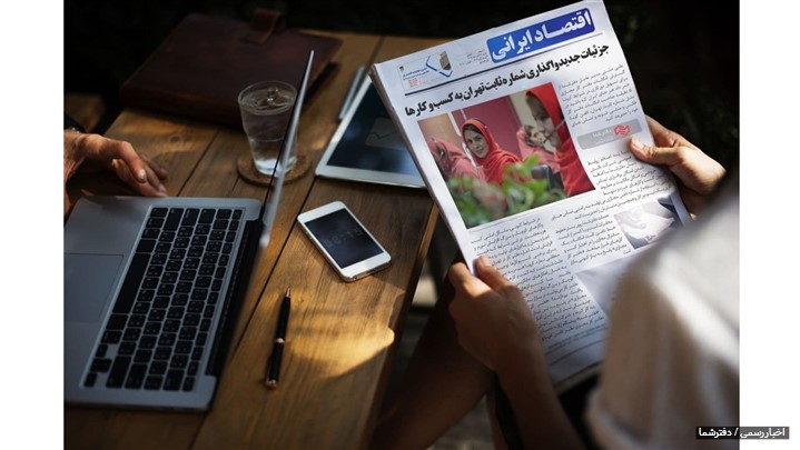 با تلفن سازمانی دفترشما در 5 دقیقه صاحب دفتر کار شوید