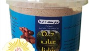 پودر سنجد و خرما یک محصول بی نظیر و کاملا ارگانیک سوغات بیرجند