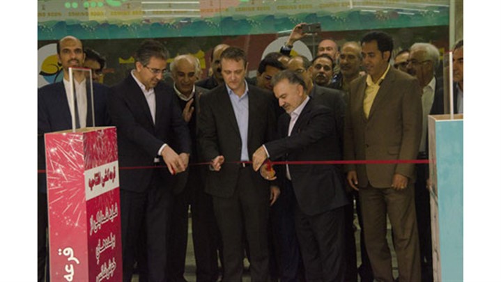 افتتاح فروشگاه هایپراستار در شهر یزد