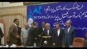 امضا تفاهمنامه توسعه اشتغال پایداردر حوزهIT