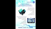 کمپرسور برقی معدنی رقیب ایرانی و تازه نفس 