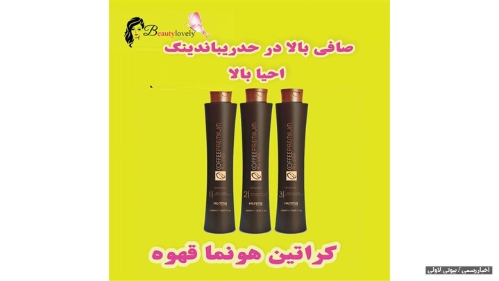 محصولات آرایشی و مراقبتی پوست و مو محصولات آرایشی و مراقبتی پوست و مو