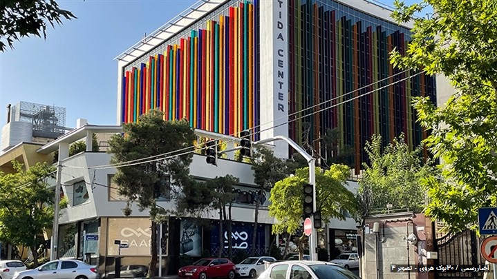 شروع به کار شعبه حضوری 30Book در محله هروی تهران