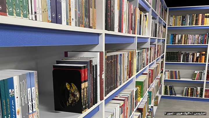 شروع به کار شعبه حضوری 30Book در محله هروی تهران