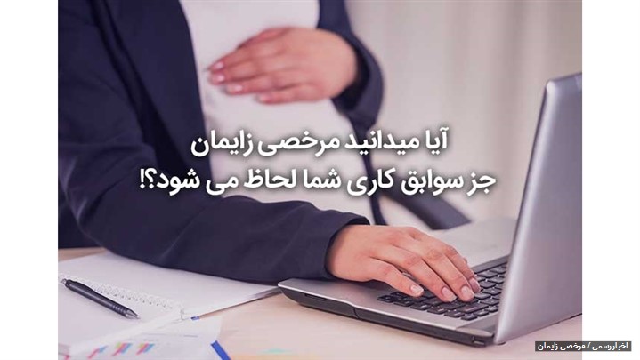 محاسبه حقوق و دستمزد - سنوات 1400 + مثالهای کاربردی محاسبه حقوق و دستمزد - سنوات 1400 + مثالهای کاربردی