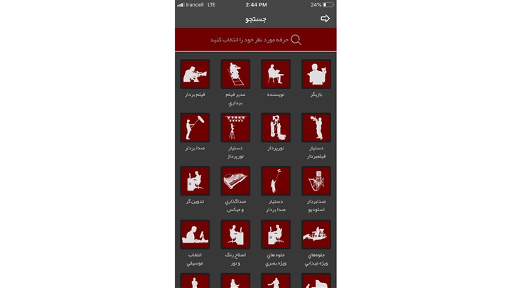 «سانس هفت» ویترین استعدادهای بازیگری