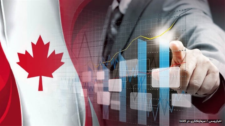 آیا با ویزای سرمایه گذاری کانادا می‌توان شهروندی گرفت؟