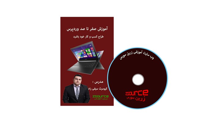 طراحی سایت بدون نیاز به دانش کدنویسی طراحی سایت بدون نیاز به دانش کدنویسی