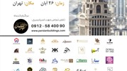 همراهی دوباره درسا با باشگاه ساختمان‌های پارسیان 