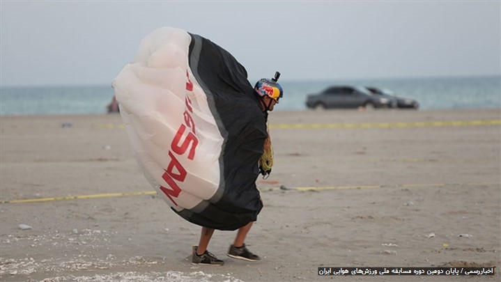 پایان دومین دوره مسابقه ملی ورزش‌های هوایی ایران