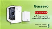 پایا تهویه؛ مرجع تخصصی خرید پکیج، کولر گازی و رادیاتور با امکان خرید اقساطی