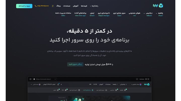 چطور امنیت ماشین‌های مجازی رو تضمین کنیم؟