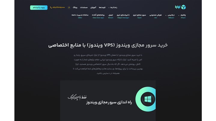 چطور امنیت ماشین‌های مجازی رو تضمین کنیم؟