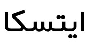 ارتقا و بهینه سازی سایت ایتسکا - بهترین بروکر فارکس