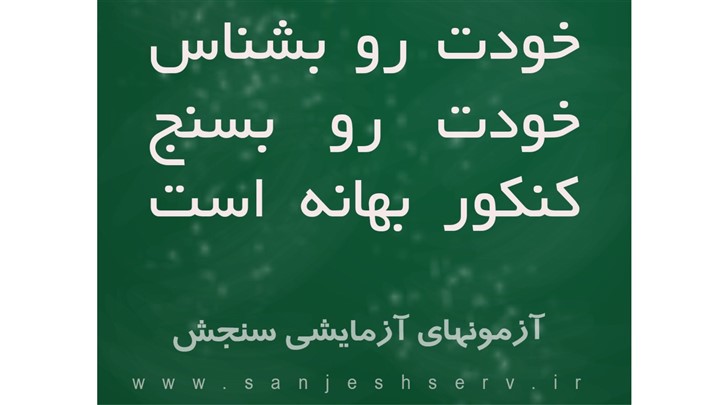 تابستان را قوی تر شروع کنید