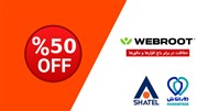 شاتل به صورت محدود به مشترکانش سبکترین آنتی ویروس جهان را با تخفیف میدهد.
