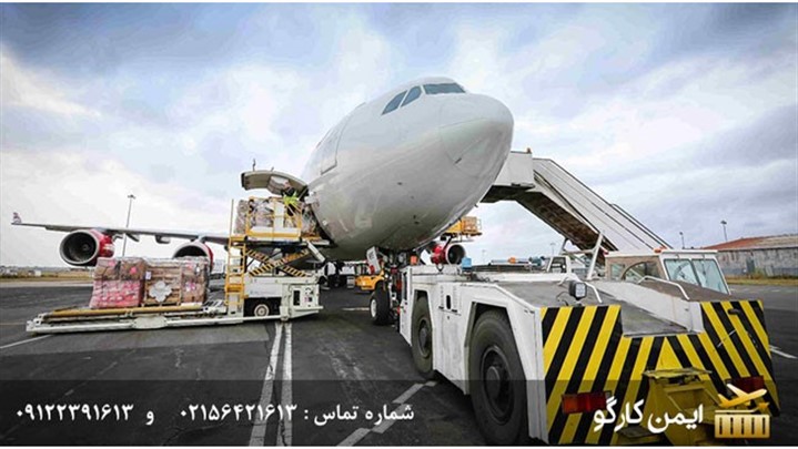 ارسال بار هوایی به کانادا