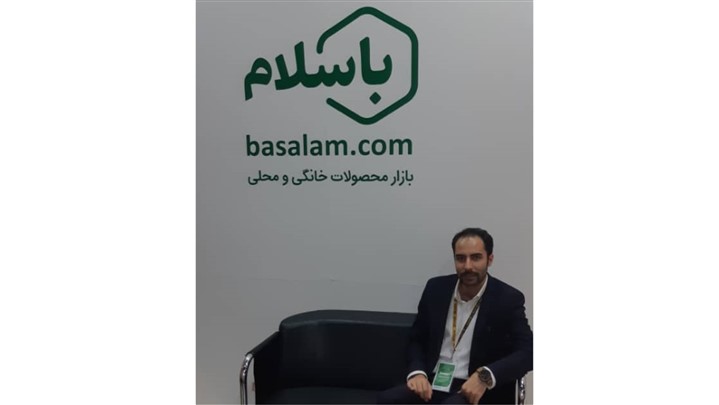 «با سلام»، بستری برای توانمندسازی کسب وکارهای خرد «با سلام»، بستری برای توانمندسازی کسب وکارهای خرد