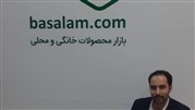 «با سلام»، بستری برای توانمندسازی کسب وکارهای خرد 