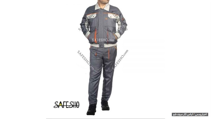 لباس کار ارزان بخریم یا نه ؟ 