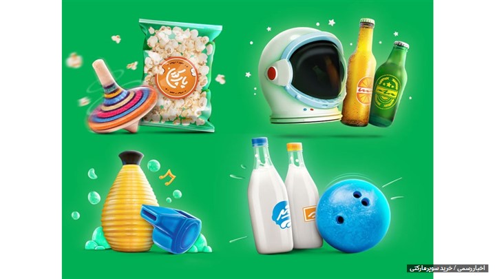 با سوپر مارکت آنلاین اسنپ ارزان تر از همه جا خرید کنید