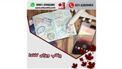 آشنایی با پیکاپ ویزای کانادا