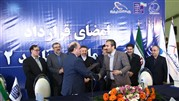  قرارداد پروژه ماهواره ناهید 2 امضا شد