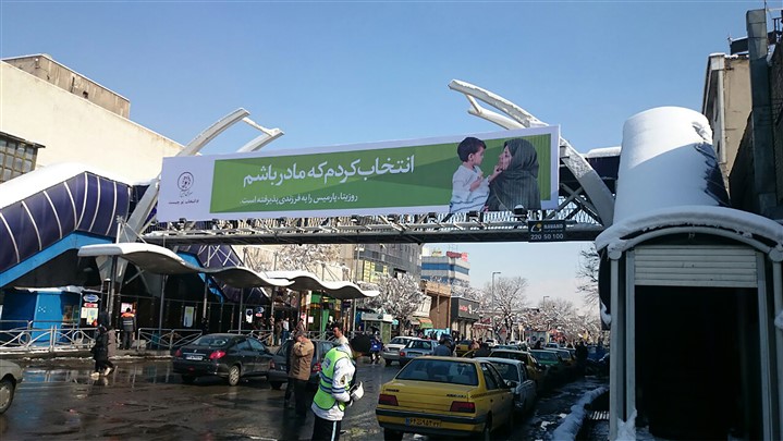 سرای ابریشم، راوی داستان انتخاب‌های مهم زنان 