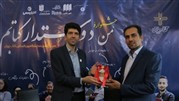 کتاب پلاس جشنواره «من دوستدار کتابم» را برگزار کرد کتاب پلاس جشنواره «من دوستدار کتابم» را برگزار کرد