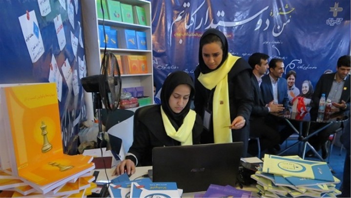 کتاب پلاس جشنواره «من دوستدار کتابم» را برگزار کرد کتاب پلاس جشنواره «من دوستدار کتابم» را برگزار کرد