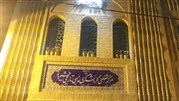 گشایش مرکز تخصصی گردشگری مذهبی تاریخی در شیراز