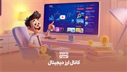 10 تا از ایدههای یوتیوب بدون چهره، مناسب افراد خجالتی! 10 تا از ایدههای یوتیوب بدون چهره، مناسب افراد خجالتی!