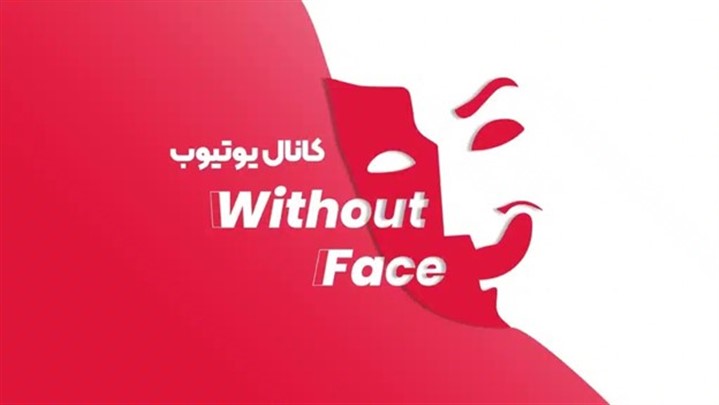 10 تا از ایدههای یوتیوب بدون چهره، مناسب افراد خجالتی! 10 تا از ایدههای یوتیوب بدون چهره، مناسب افراد خجالتی!
